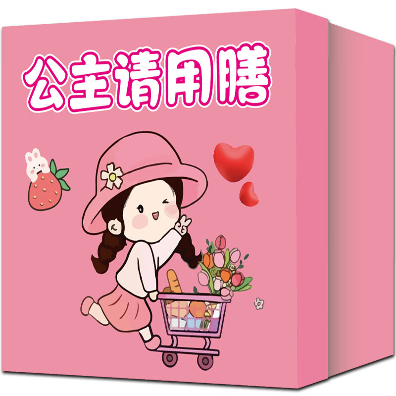 惊喜盒子女生零食大礼包整箱送女友巨型成人儿童生日礼物小吃休闲食品