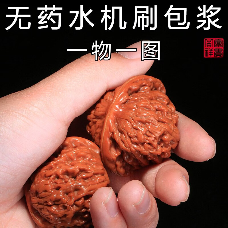 陌阡雪机刷核桃包浆文玩核桃四座楼满天星苹果园白狮子头手把件玉化