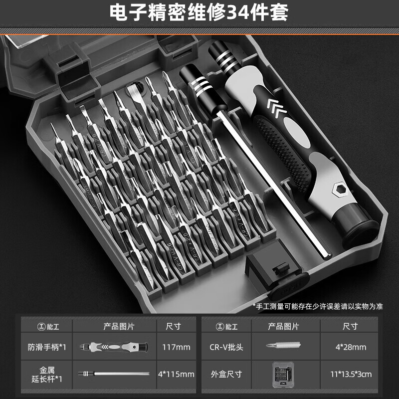 ���֣�GREENER����˿����װ���þ������ʼǱ������ֻ��๦�ܵ���ά�޹��߾������ ���Ӿ���ά��34����