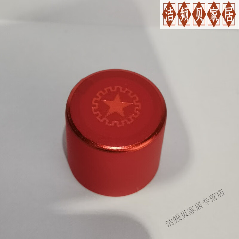 妙普乐2024新款高档贵州飞天茅台白酒瓶盖封口帽53度茅型酒瓶胶帽套