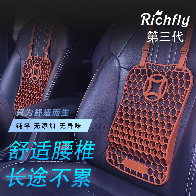 头枕腰靠怎么看历史价格|头枕腰靠价格走势图