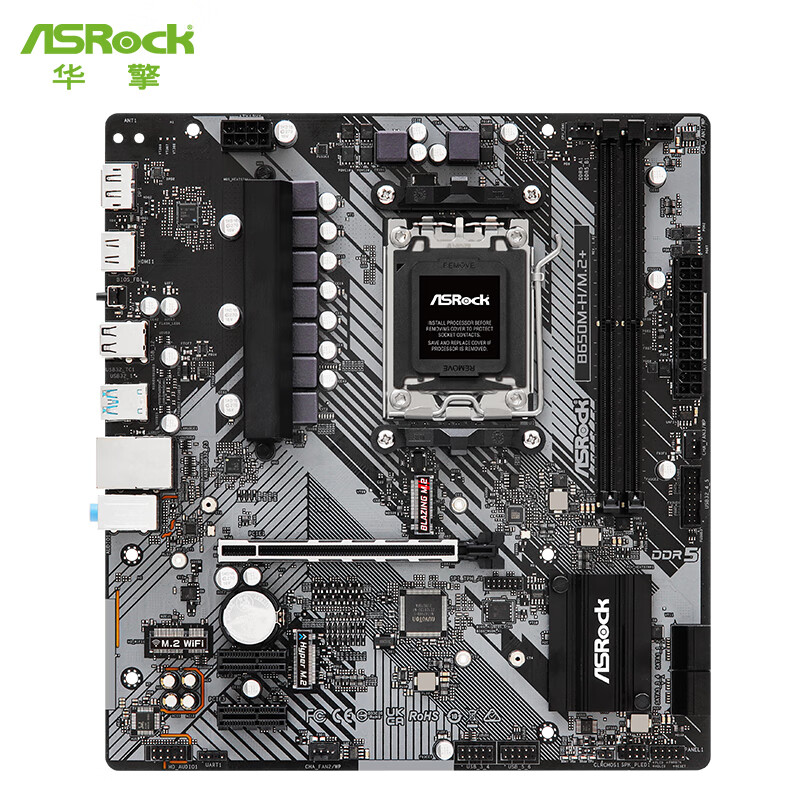 华擎 B650 ASROCK M H M.2 DDR5 图 3