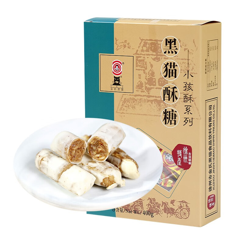 金氏黑猫江苏徐州特产小孩酥小儿酥糖果 1盒