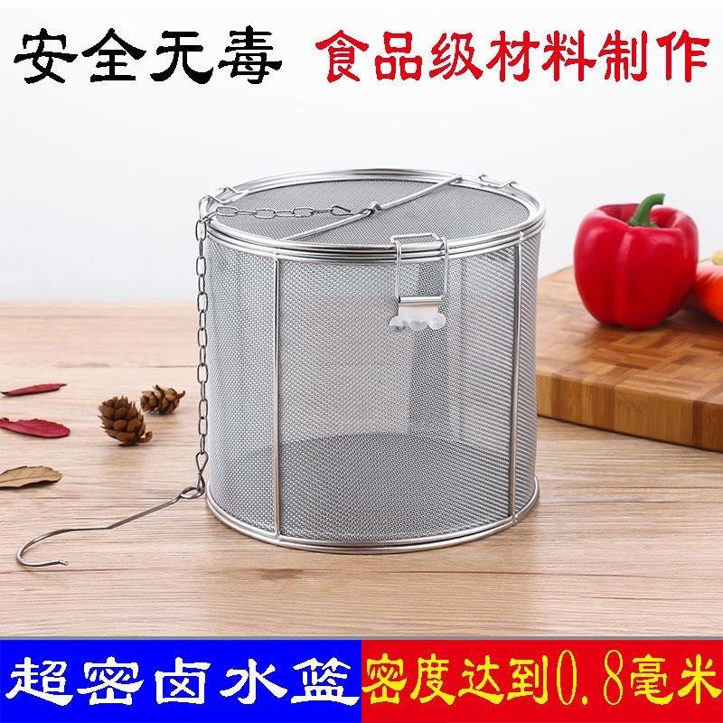 炖肉料盒放锅里hk的调料盒炖汤煮肉家用调料球不锈钢网兜包过滤盒卤菜