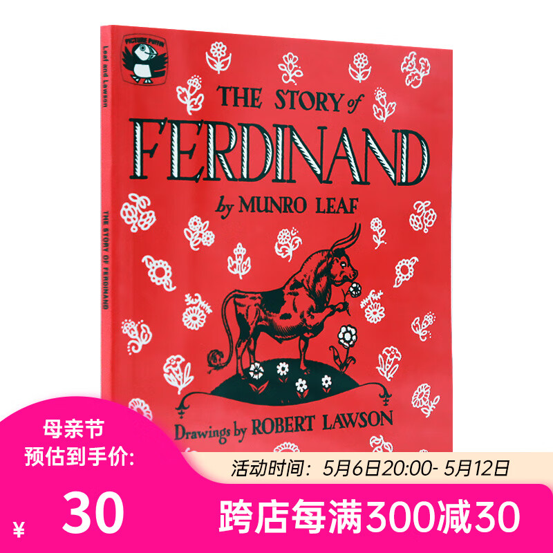 爱花的牛 公牛历险记 英文原版绘本 the story of ferdinand