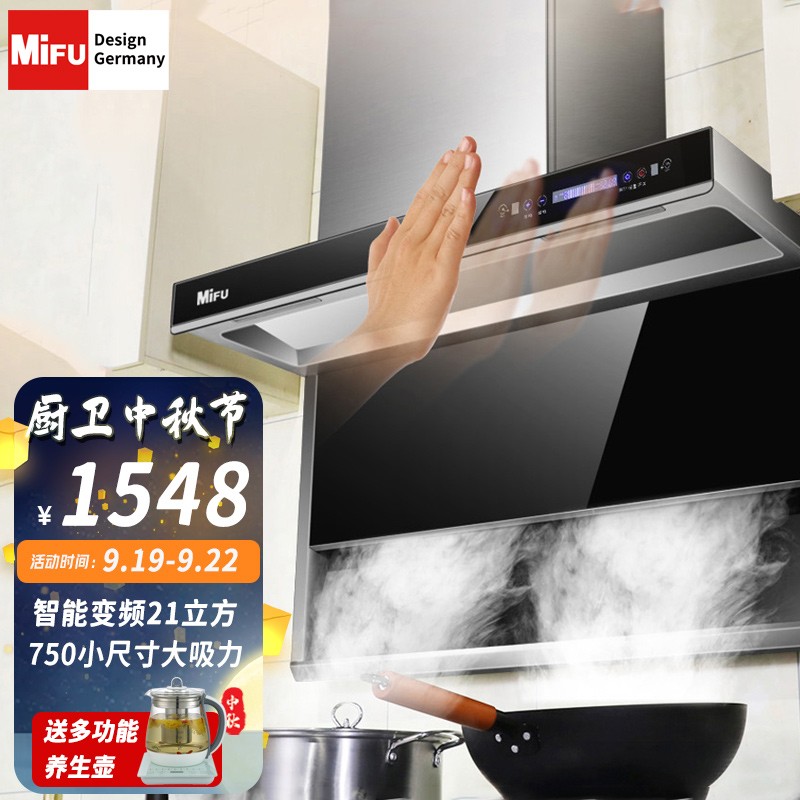 京东视频商品 2021-09-22 - 第28张 | 最新购物优惠券 京东视频商品 2021-09-22 - 第28张 | 最新购物优惠券
