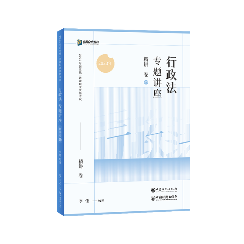 司法考试教材价格趋势及优质选择推荐