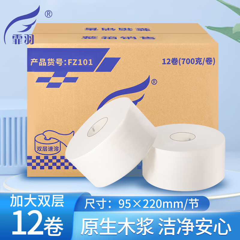 怎么查看卷纸历史价格|卷纸价格走势图