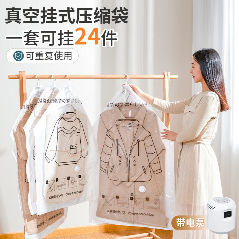 收纳袋包历史价格价格查询App|收纳袋包价格比较