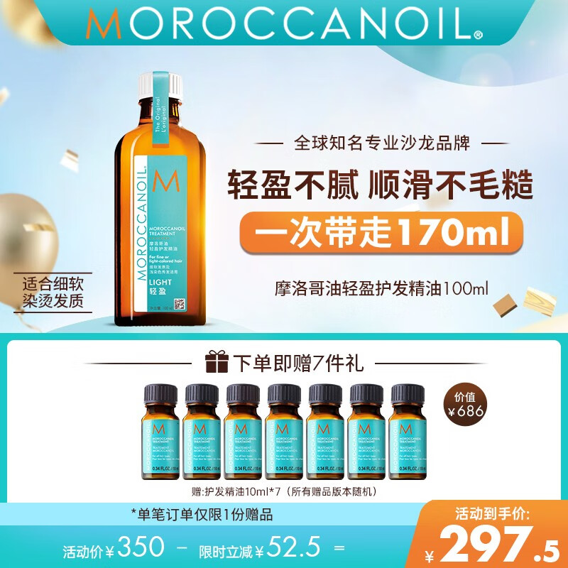 手机查润发京东历史价格|润发价格走势