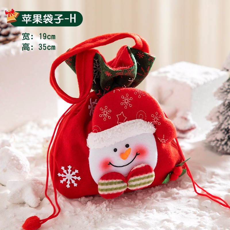 平安夜苹果盒子圣诞装饰圣诞礼物袋圣诞礼盒苹果袋圣诞礼物袋袜子儿童小礼物袋平安果包装盒圣诞包装 苹果袋子H 大