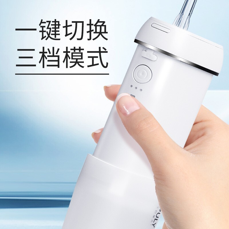 英普利（ENPULY）冲牙器/洗牙器/水牙线/洁牙器 便携式设计 M6Plus升级款白色