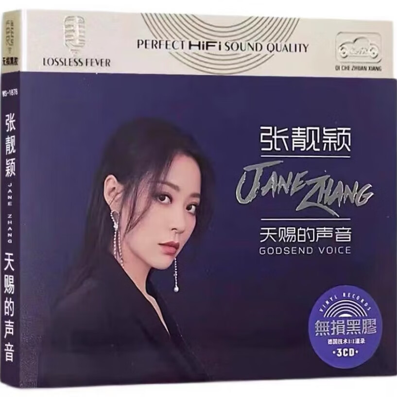 张靓颖的歌曲(张靓颖的歌曲最好听的十首) 张靓颖的歌曲(张靓颖的歌曲最好听的十首)