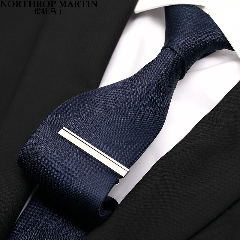 诺斯.马丁高端真丝领带男士商务正装手打7.5cm礼盒装含领带夹子 深蓝色（含领夹）