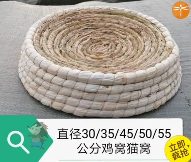 丰崟元宝鸡窝草编玩具狗窝草鸡养殖保温小鸡下蛋鸡鸽子圆环用具鸡蛋 直径30厘米防侧翻窝-B46高性价比高么？