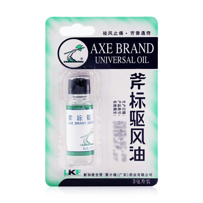 梁介福 斧标驱风油 3ml/瓶 祛风止痛芳香通窍伤风喷嚏鼻塞头痛舟车晕浪跌打扭伤肌肉酸痛蚊虫叮咬 1瓶装
