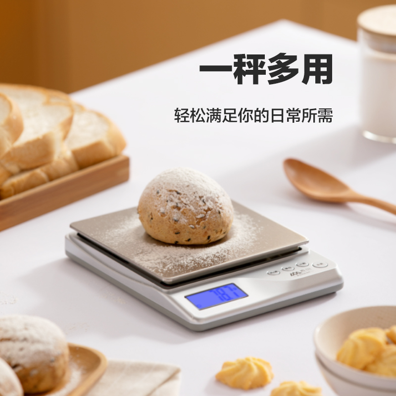 香山电子秤厨房秤 克称食物烘焙秤称菜茶叶计件秤不锈钢 0.1g高精度