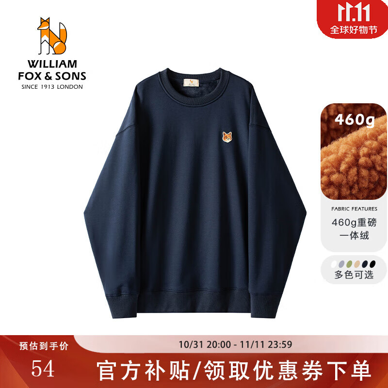 William fox&sons威廉福克斯重磅加厚一体绒保暖卫衣面料圆领小狐狸刺绣休闲卫衣男 藏青色 L/50怎么样,好用不?
