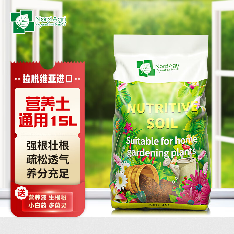 诺德禾润土壤-价格走势与用户评价|怎么看京东基质营养土商品历史价格