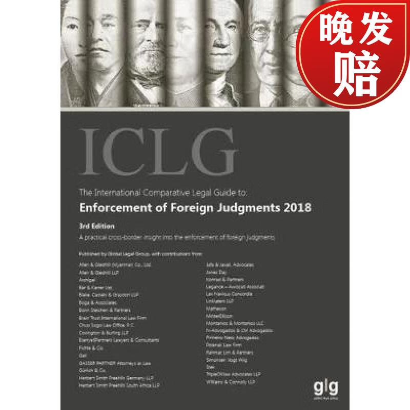 【4周达】international comparative legal guide to: enforcement