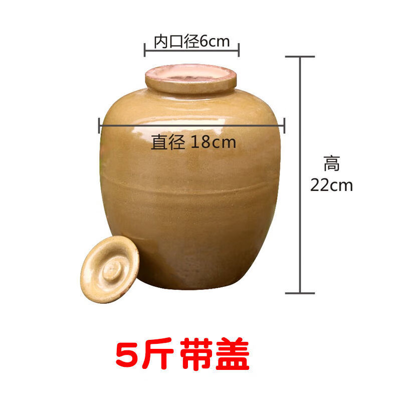 盛芯华泡酒瓶窖藏密封酒坛子批发土陶加厚酒坛老式存酒酒缸陶瓷酒罐带
