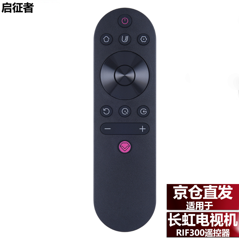 启征者适用于 长虹电视遥控器RIF300 43/49/50/55D3S  55/65D2P 长虹电视遥控器