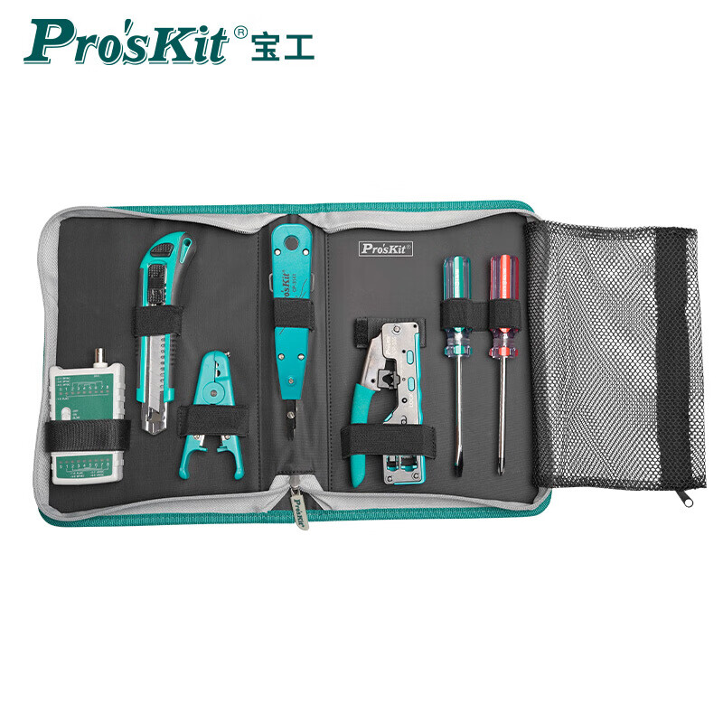 宝工(Pro'skit) PK-2635 网络压线钳测线仪套装 基础8件网络工具组套 PK-2635(8件套)