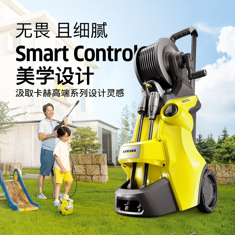 KARCHER德国卡赫家用高压清洗机 大功率220V  IPX5级防水洗车机洗车水枪 庭院别墅清洗  K3DP卷轴收纳