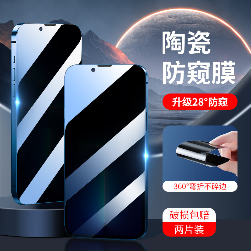 手机贴膜电商最低价查询方法|手机贴膜价格走势图