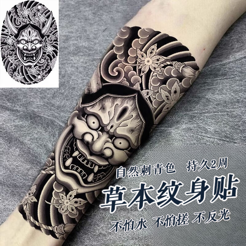不掉花臂花臂半臂不反光防水防搓樱花持久社会纹身贴 a18草本果汁般若