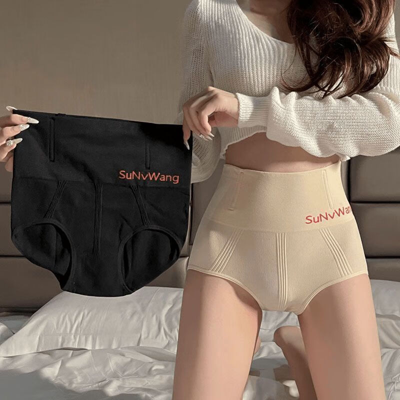 GEEZORO强力提臀收腹裤收腰收肚子塑身加强版高腰女士内裤女薄款塑形短裤 灰蓝 1条 L 115-135斤 京东折扣/优惠券