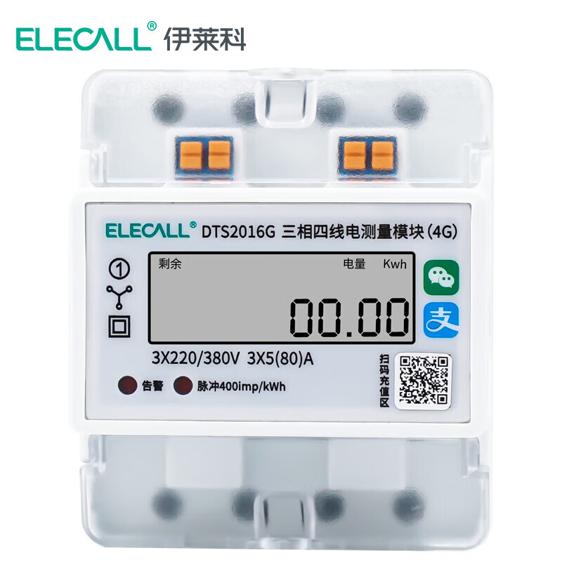 伊萊科（ELECALL）380V工廠廠房電表多功能遠程預付費電能表三相四線4G款（80A）