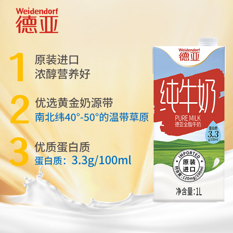 配图2