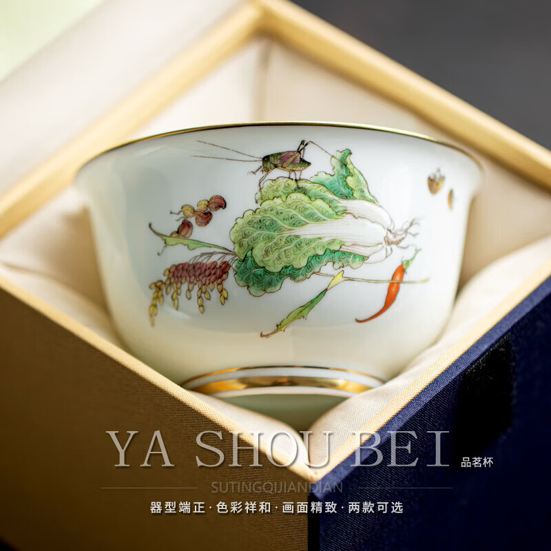 Sonwibumn景德镇高端主人杯单杯描金陶瓷茶杯功夫茶具品茗杯手绘大号茶碗礼 压手杯【生财有道-礼盒装】