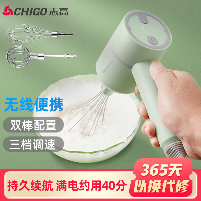 志高（CHIGO）打蛋器 无线手持电动料理机家用迷你打奶油机搅拌器烘焙打发器 充电式 CX-8818