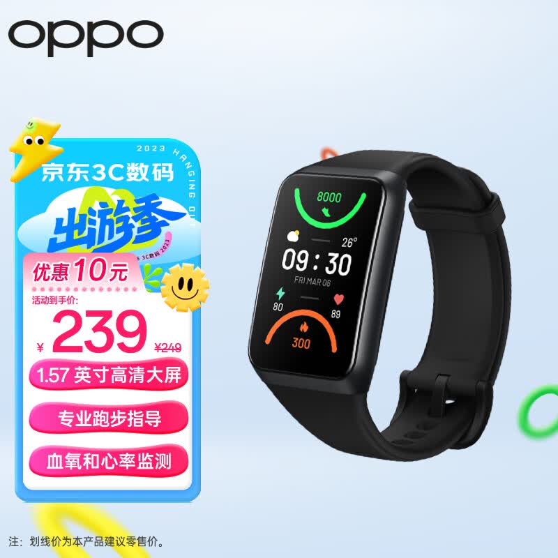 OPPO 手环 2 标准版 暗夜黑 智能手环男女运动手环 心率血氧睡眠监测适用苹果安卓鸿蒙手机系统 大屏离线支付使用感如何?