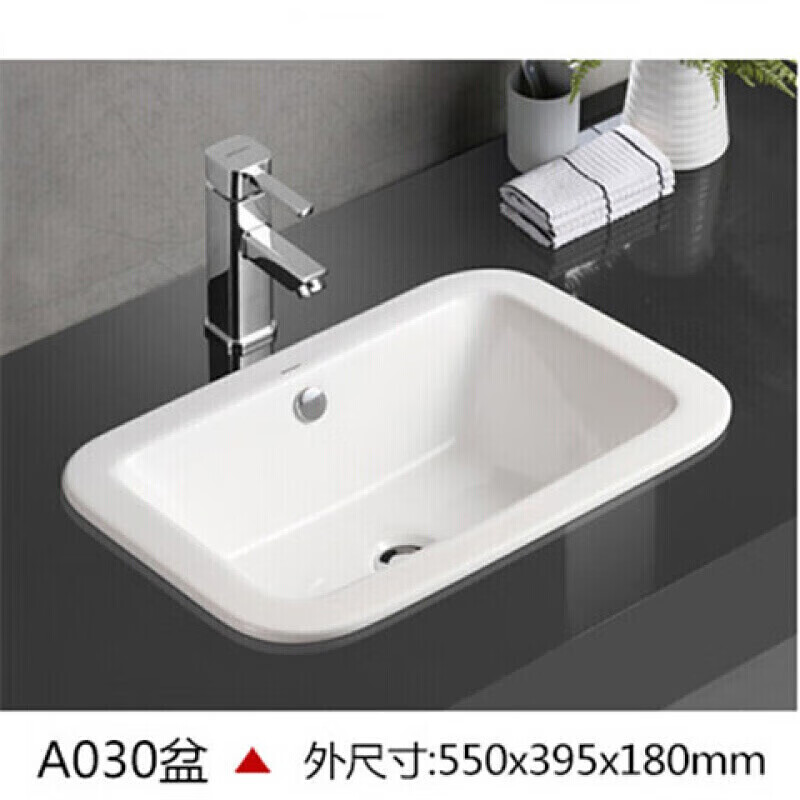 妙普乐多种款式 半嵌入式 洗脸盆台下盆陶瓷方形台盆台中盆洗手盆