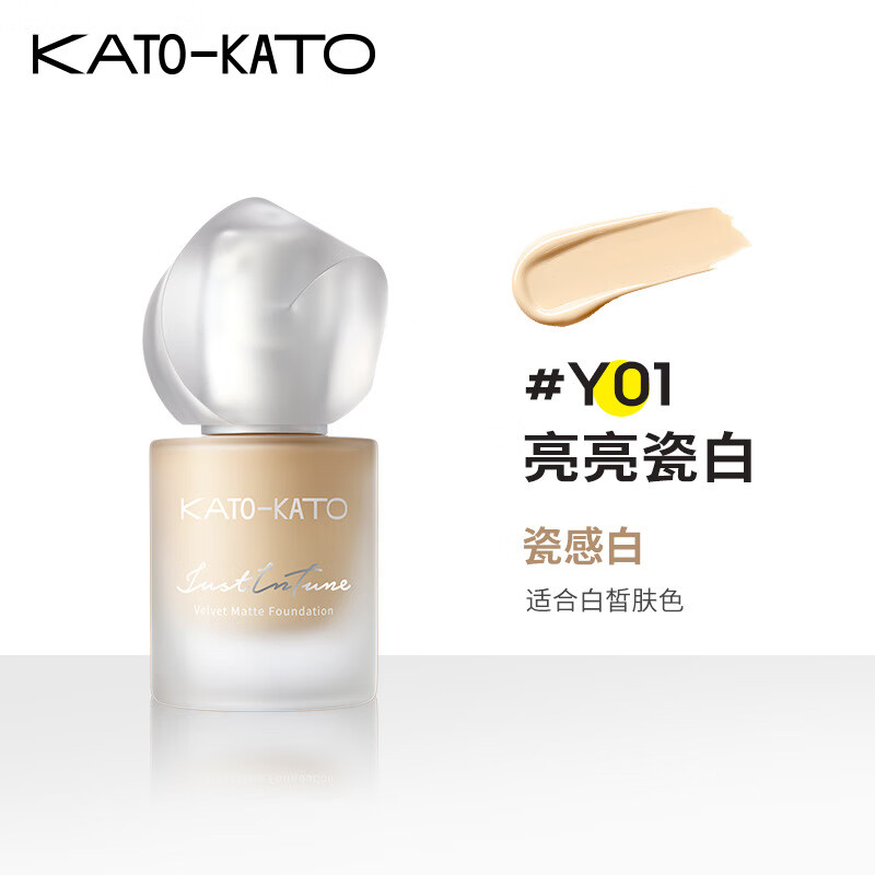 KATO-KATO粉底液水潤保濕控油持妝不脫妝巨遮瑕逆齡混干油男女 30ml 恰好合拍柔霧 瓷感白（油