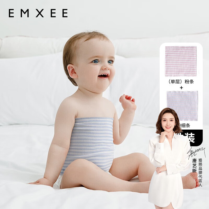 嫚熙（EMXEE）婴儿肚围护肚脐带新生儿肚子肚兜宝宝四季款 2条装 单层(粉+蓝粉) 17*17cm使用感如何?