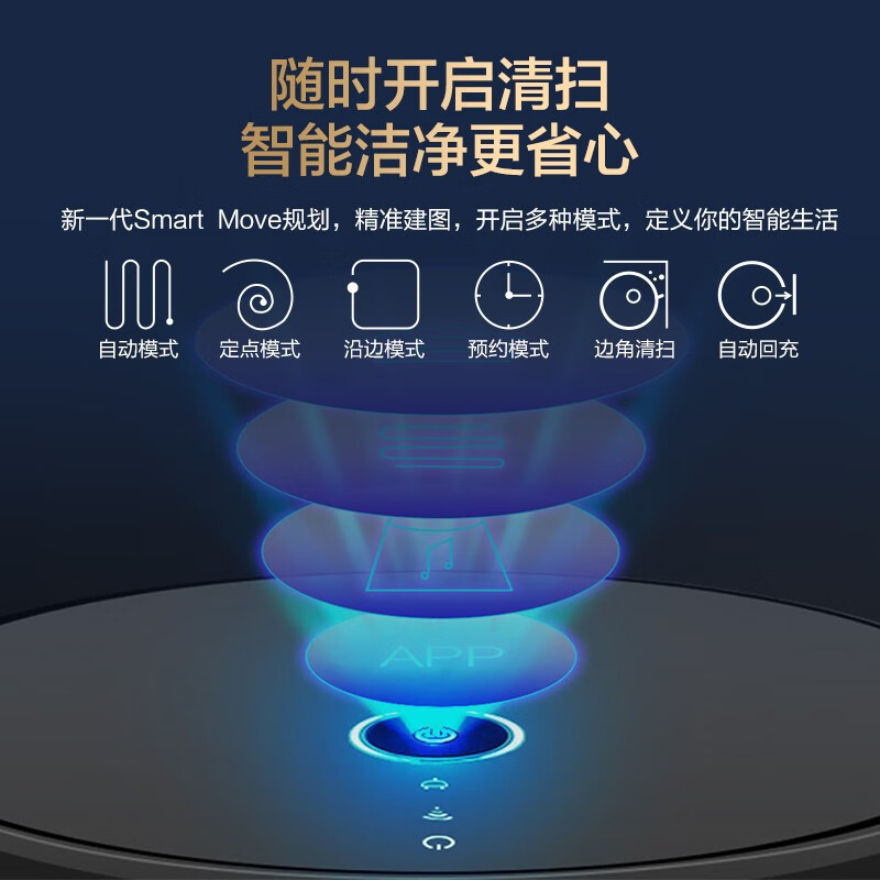 海尔TL30U1扫地机器人如何呢？质量评分好么