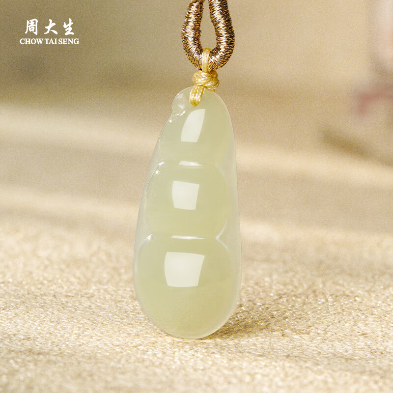 周大生福荚和田玉吊坠 青玉玉坠编绳项链女生日礼物 福荚