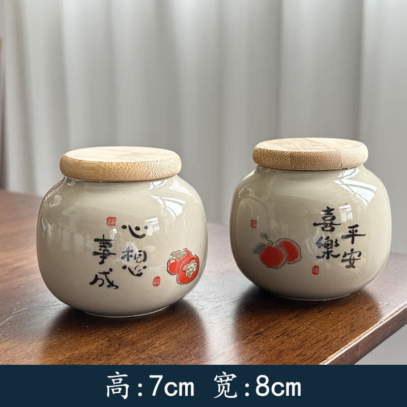 恩撒陶瓷茶叶罐家用密封罐防潮普洱红花茶储藏罐便携小陶罐存茶罐茶仓