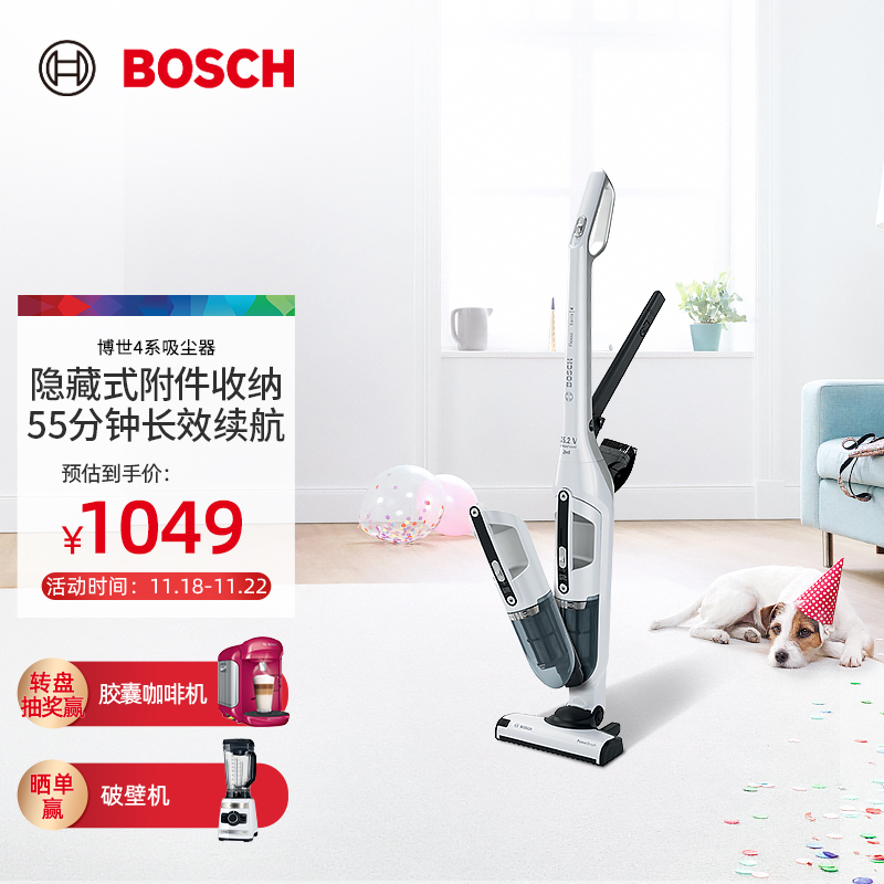 博世（Bosch）吸尘器家用小型无线立式55分钟续航大吸力4系BCH3251CN 白色
