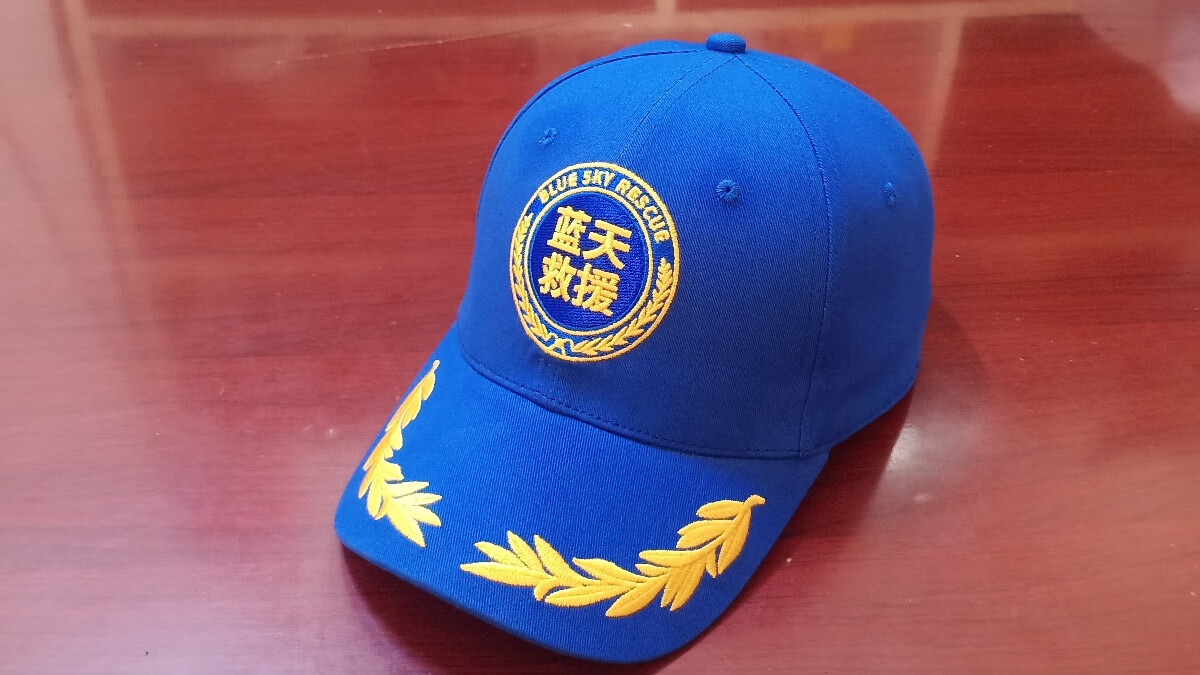 米詩德藍天救援隊帽子定制logo新標志棒球帽志愿者藍色廣告帽 新式藍天救援棒球帽 均碼號