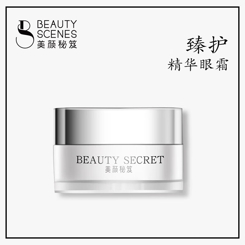 美颜秘笈多肽紧至眼霜15ml