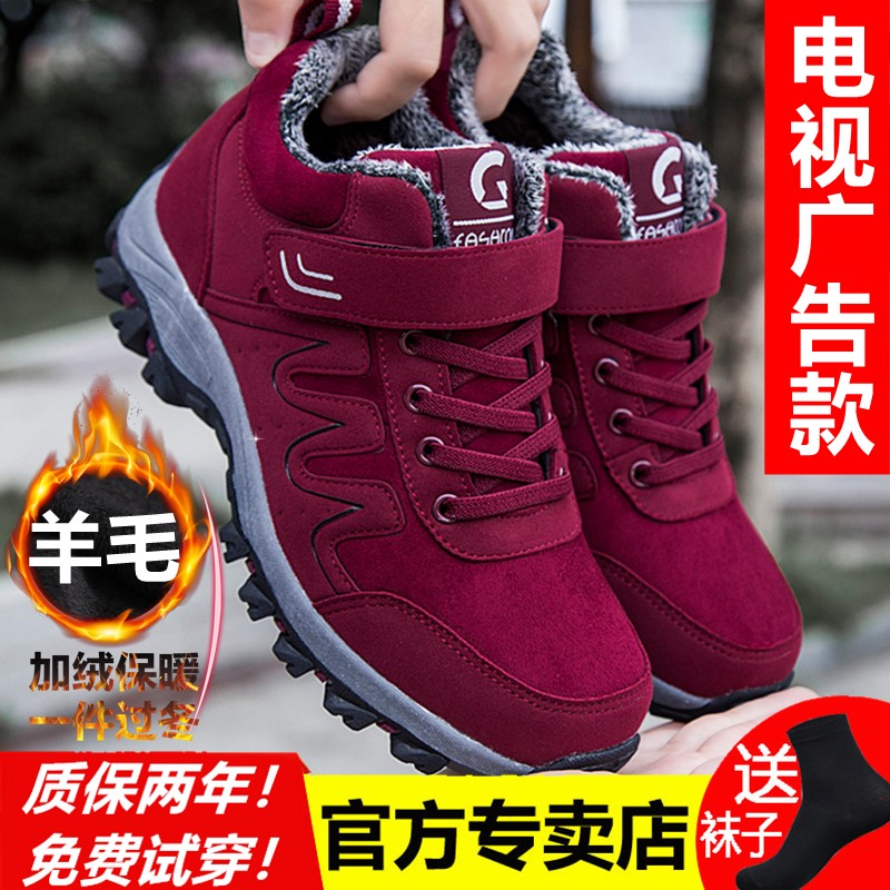 妈妈鞋历史价格查询小程序|妈妈鞋价格比较