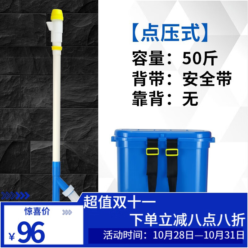 梦动施肥神器手动玉米追肥工具农用人工施肥器小型农业撒肥机多功能 安全带【点压式】怎么样,好用不?