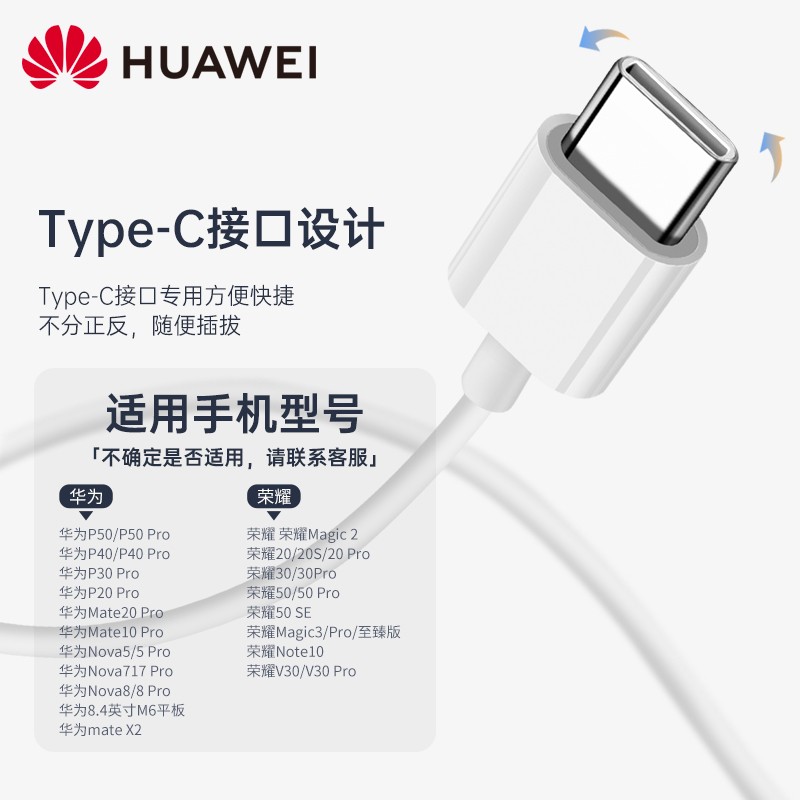 华为原装type-c耳机有线p50p40p30pro mate40pro30nova7 8荣耀50 【终身质保】华为Type-C接口-白色【含5A线】