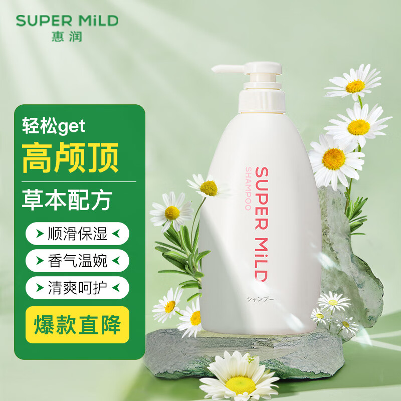 洗发水价格行情实时走势|洗发水价格走势