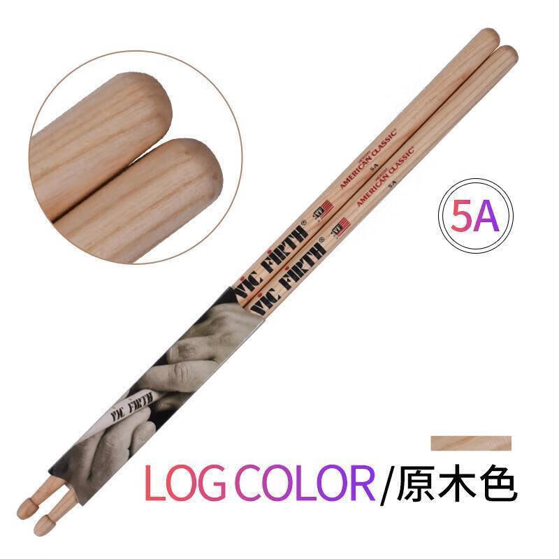 贤怀达官方直销firth鼓棒5a 胡桃木枫木爵士鼓架子鼓签名vf鼓槌鼓晗 1
